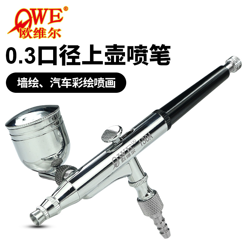 Orwell Artist Airbrush OW-130A Spray Brush Model Painted Double-Action External Adjustment Caliber 0.3mm