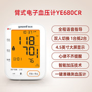 券后199元起包邮 多款可选