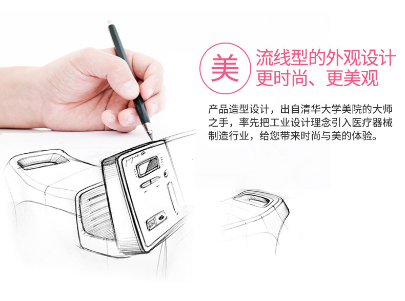 鱼跃制氧机