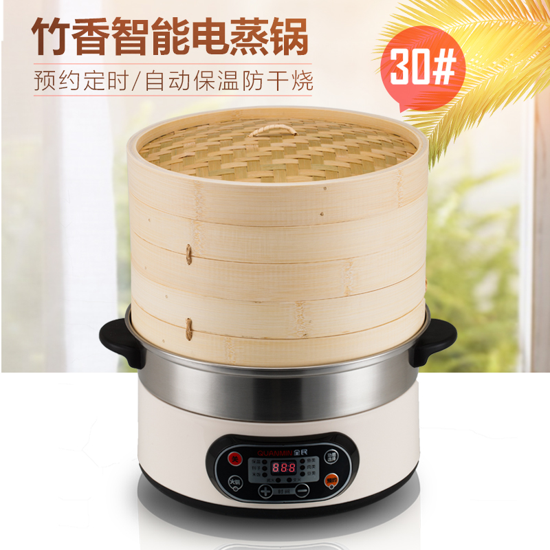 Bamboo Fragrant Intelligent Electric Steamer Electric Steamer Electric Bamboo Steamer Bamboo Steamer Steamer Air Pot Appointment Timing Insulation Household Steamer