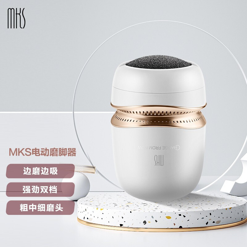 MKS Meeks Electric Grinding Feet Instrumental pedicure Die leather Dust Suction Scrapper OLD COCOON RUBBING FEET PEDICURE MACHINE