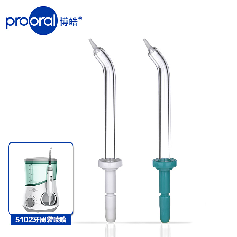 Boho 5102 punching machine nozzle tooth periodontal nozzle teeth cleaning toothwash oral care accessories 5916