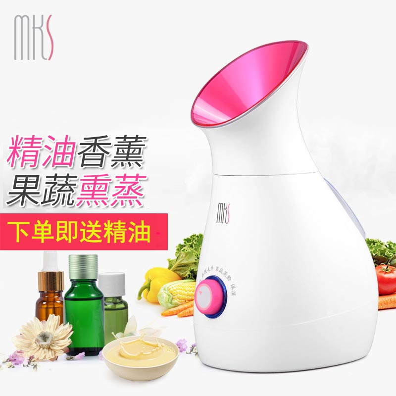 Mexophone Moisturizer Moisturizing Nebulizer Incense fruit and vegetable hot spray moisturizer Home Steamed Face Machine