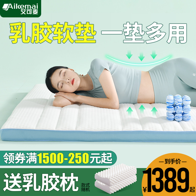 Latex Mattress Thai Natural Rubber 1 5 m Bedding home upholstered Double thickened rental tatami mat