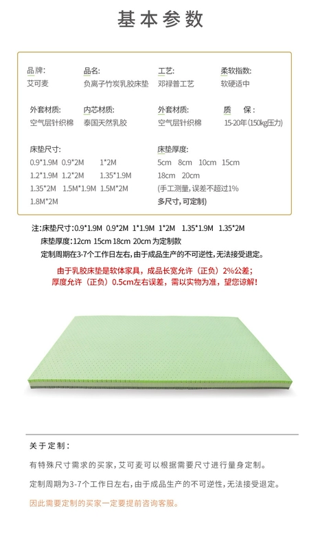Nệm cao su Ai Kemai Thái nguyên chất 1,8m Giường 1,5 mét gấp đôi nhập khẩu cao su tự nhiên Mat nệm cao su thiên nhiên kim cương