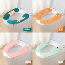 Toilet cushion cushion household adhesive waterproof ring cushion Four Seasons general style Four Seasons toilet cover soft gasket