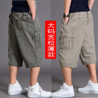 Thể thao mùa hè cắt quần short nam lỏng lẻo 7 điểm dụng cụ quần cộng với phân bón XL chất béo thường phần mỏng shop quần áo nam 3/4 Jeans