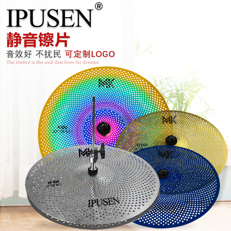 IPUSEN Drum set Hi-hat Silent Hi-hat Low sound set Hi-hat Silencer Hi-hat 14 16 18 20 Jazz drum Hi-hat