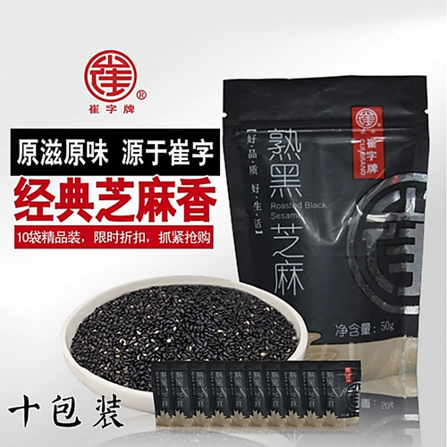 崔字牌 10 x 50 г приготовленные кунжутные черные жареные кунжутные глифосат домашний оригинальный аромат бесплатный пакет с водой