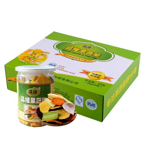 品维 Фрукты и овощные чипсы 6 бутылок с разными фруктами и овощами.