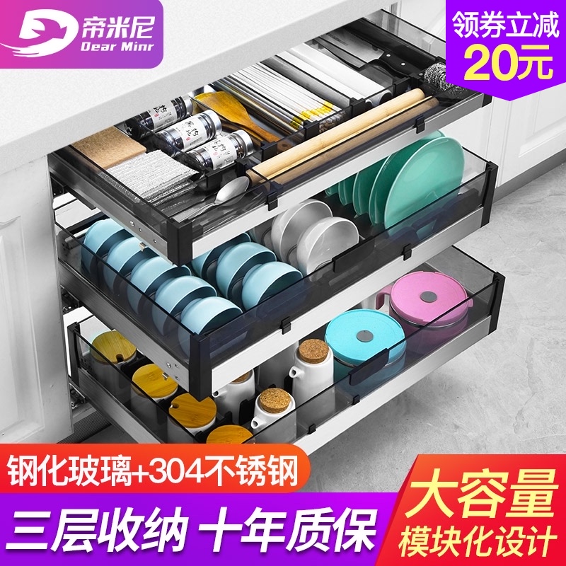 Deminera basket kitchen integrated cabinet double drawer bowl rack 304 stainless steel three-layer tool dishes dish basket