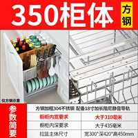 Обновление клыка Steel-350 Cabinet-Solid 304 нержавеющая сталь