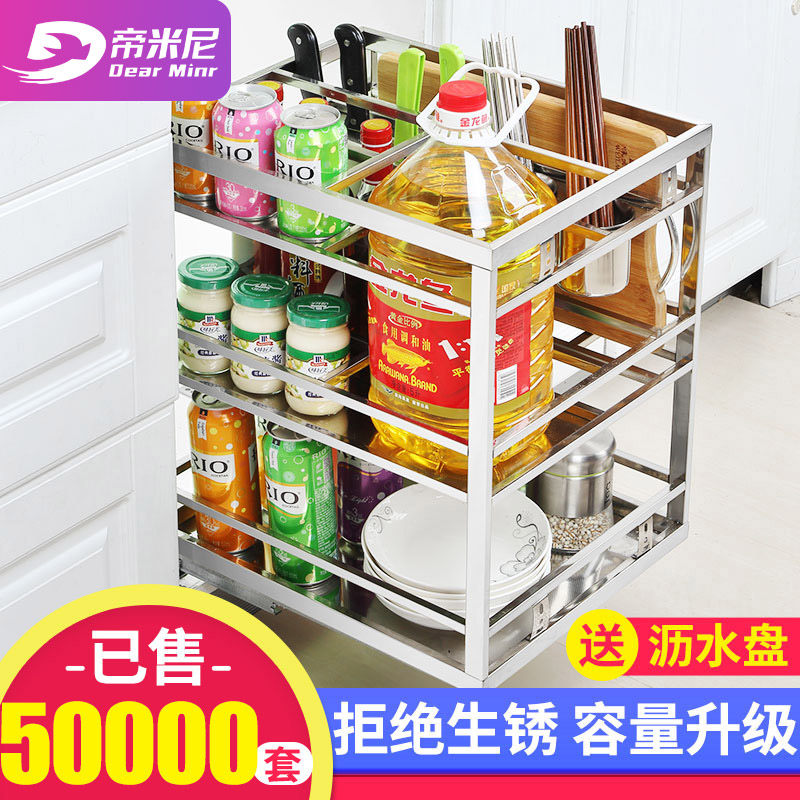 Timini seasoning basket kitchen cabinet drawer type stainless steel kitchen cabinet seasoning basket shelf vertical built-in