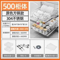 Fang Steel 500 Шкаф [460-470 в шкафу] -Segical 304 из нержавеющей стали