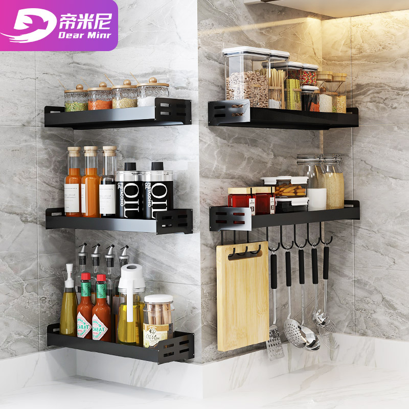 Emimini Kitchen Shelving Multilayer Wall-mounted Seasoning Jar Shelf Cutter Rack Space Aluminum Free punching pendant shelf