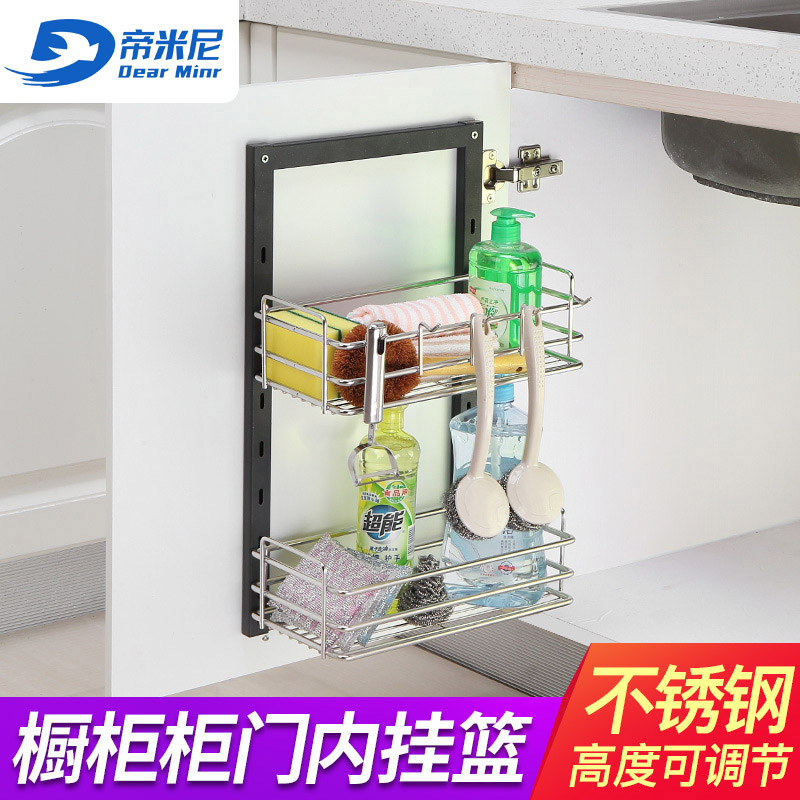 Dimini cabinet door rack stainless steel storage rack cabinet cabinet door hanging basket adjustable height storage rack