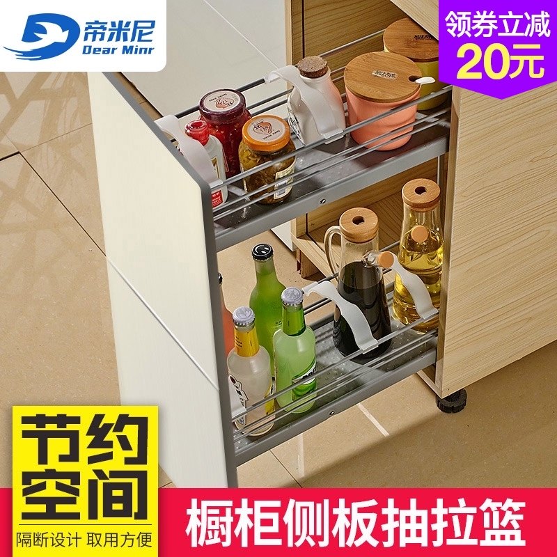 Timini side panel pumping multi-function seasoning basket Kitchen cabinet seasoning pull basket Damping track kitchen cabinet pull basket