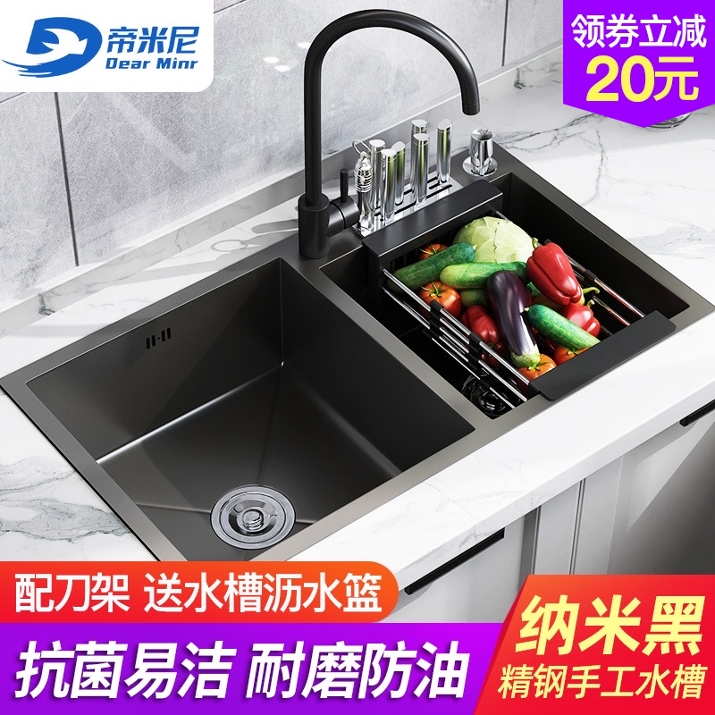 Timini kitchen sink double tank set stainless steel sink thickened basin wash basin Black handmade sink