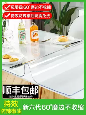Transparent table mat Soft PVC glass tablecloth Waterproof and oil-proof, wash-in and anti-scalding coffee table mat Desktop mat crystal board