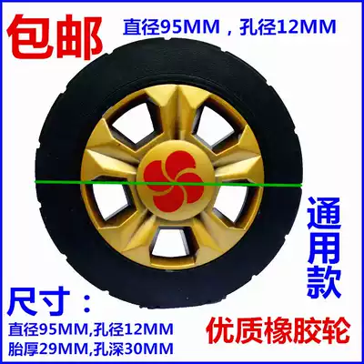 Electric telescopic door rubber small wheel MONORAIL TRACKLESS door wheel 95MM APERTURE 12MM DOUBLE BEARING row wheel