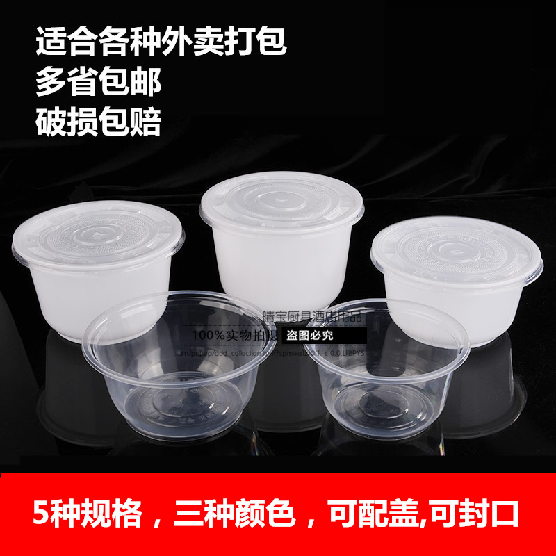 Round 360500700 85l 999ML disposable plastic soup bowl fast food packed lunch box