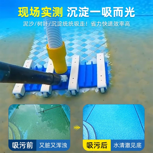 Бассейн, бассейн с поглощением грязи, пруд для бассейна, рыбный пруд подводной подводной вакуум ручной очиститель Руководство по очистке насоса поглотителя