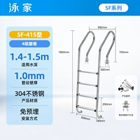 SF-415 (толщина стены 1,0 мм/педаль уровня 4/версия с плиткой)