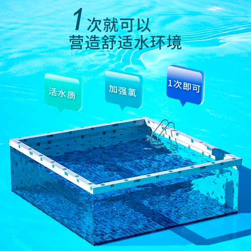 西伯氯霸 Гидротерапия гидротерапевтического бассейна в пруду активирует хлоропа хлорофитный бриллиантный фермент Clarion