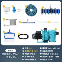 Пакет пять -3 -3 -насос насос большой всасывающий питание для отправки консультаций с отложениями.