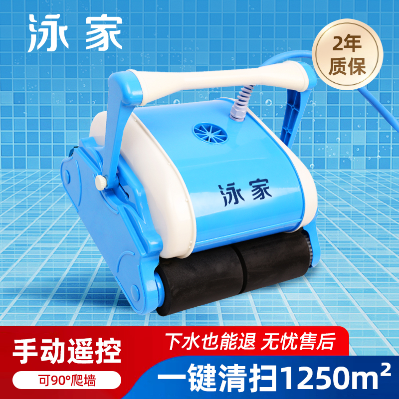 Swimming Pool Suction Machine, Fully Automatic Water Turtle and Dolphin Underwater Vacuum Cleaner, Fish Pond and Swimming Pool Bottom Cleaning Robot Swimming Pool Suction Machine, Fully Automatic Water Turtle and Dolphin Underwater Vacuum Cleaner, Fish Pond and Swimming Pool Bottom Cleaning Robot