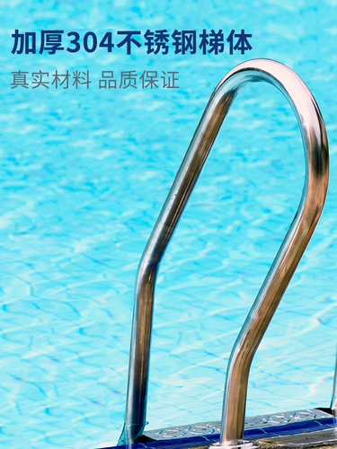 Автоматический бассейн, лестница из нержавеющей стали, встроенные педали, умеет карабкаться, увеличенная толщина