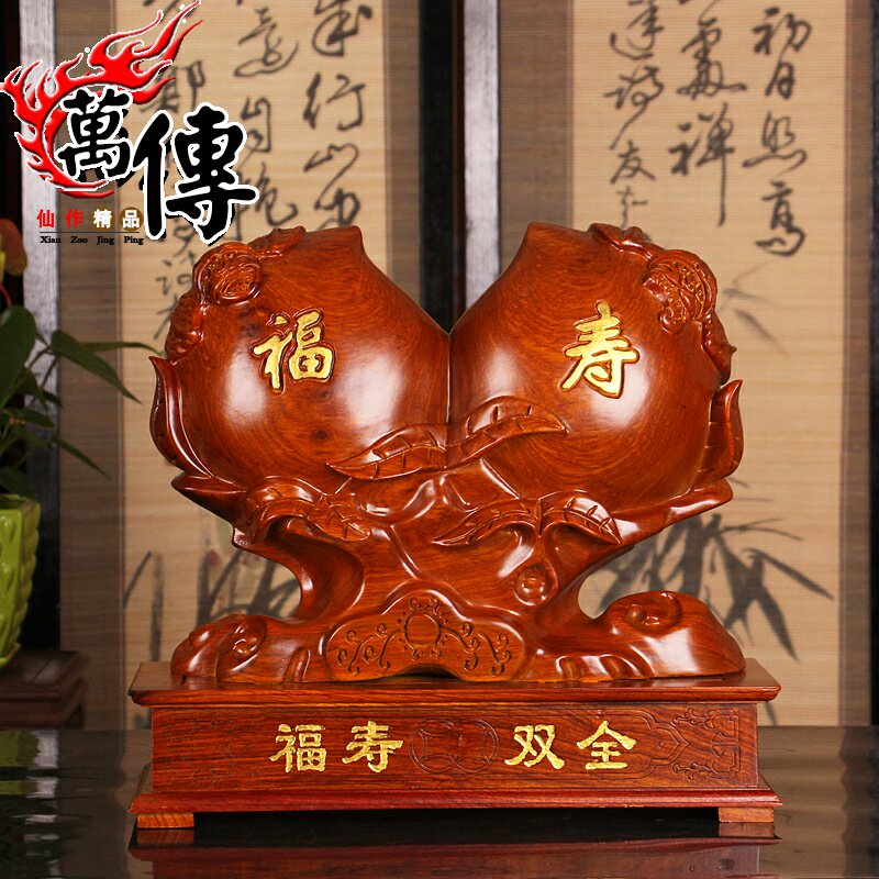 Flowers Pear Wood Fu Suo Double Full Shou Peach Wood Carving Pendulum Pieces Red Wood Solid Wood Creative Wishing Wood Craft Gift