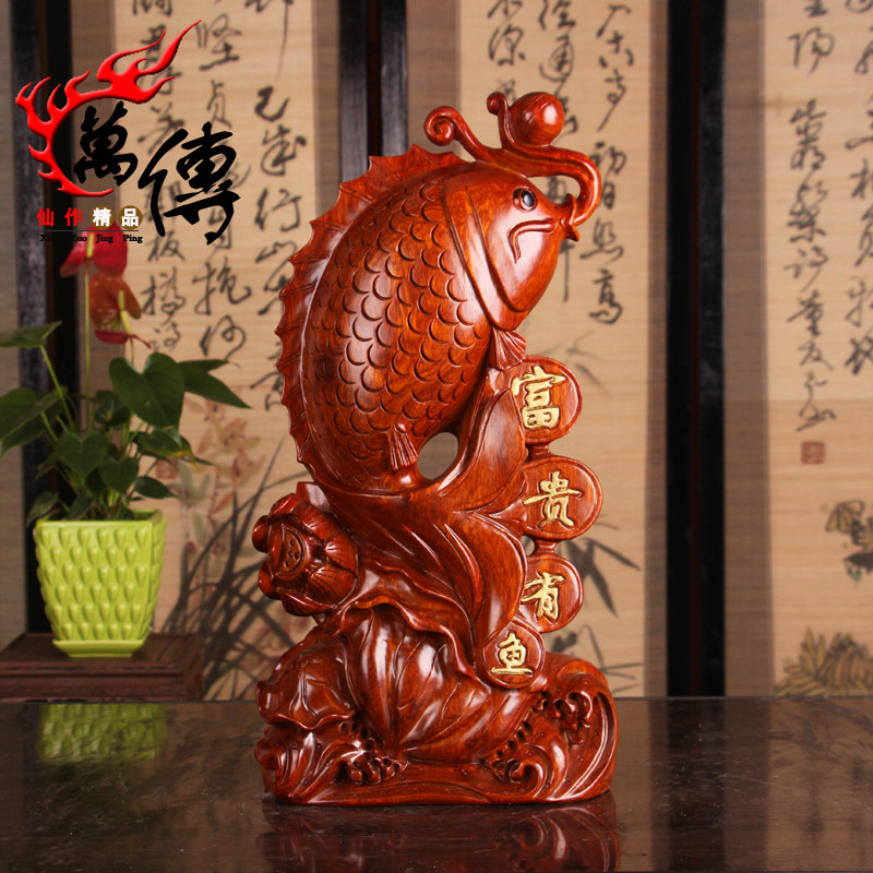 Rosewood carved fish ornaments mahogany annual surplus fish rich fish wood carving crafts home accessories