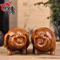Huali wood carved pig ornaments twelve Zodiac mahogany crafts Fu pig a pair of solid wood carving home accessories gifts