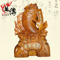 Solid wood carved fish ornaments Rosewood carp annual fish home living room decorations office furnishings handicrafts