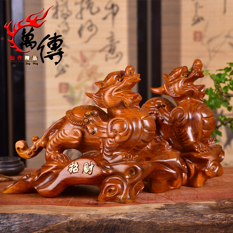 Pear wood carving PI xiu a pair of ebony solid rosewood PI xiu large decoration carving jewelry gifts