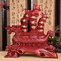 Wan pass wood carving boat ornaments solid wood smooth sailing dragon boat mahogany crafts home living room accessories opening gifts