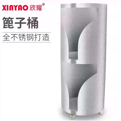 Xinyao baking tray storage box Korean barbecue grate barrel storage barrel storage barrel storage barrel