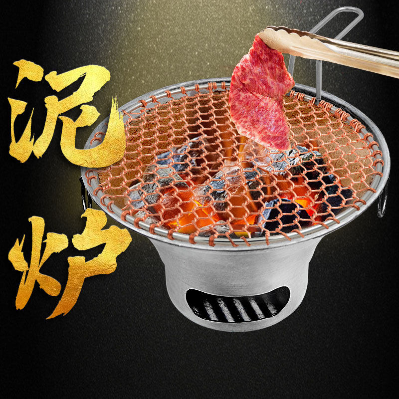 Shin Yao Clay Oven Korean Grill Charcoal Home Carbon Grill Table Charcoal Stove Northeast Grill Commercial