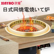  Korean barbecue grill Commercial inlaid Japanese barbecue grill Electric golden round lower exhaust barbecue shop electric grill grill grill net
