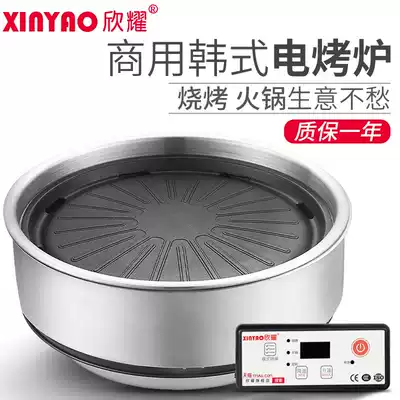 Xinyao electric oven grill commercial smoked Korean barbecue infrared paper barbecue oven indoor electric baking pot