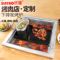  (XINYAO Xinyao)oven charcoal lower exhaust grill shabu-shabu integrated oven Stainless steel carbon oven commercial can be customized