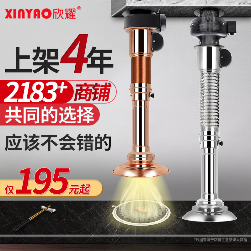 Xinyao barbecue exhaust pipe Commercial Korean barbecue shop exhaust equipment Telescopic exhaust hood Korean barbecue smoking machine
