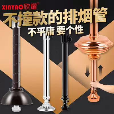 Xinyao barbecue exhaust pipe Korean barbecue restaurant exhaust equipment Telescopic hot pot exhaust hood smoking machine Commercial hard pipe