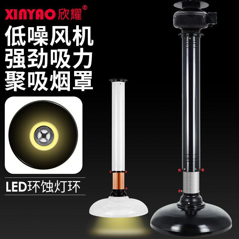 Xinyao hot pot shop exhaust hood barbecue smoking machine barbecue grill Korean telescopic exhaust pipe with lamp stainless steel lifting