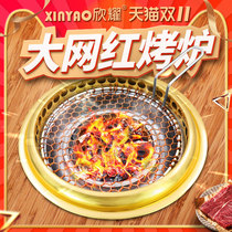  Xinyao net celebrity barbecue shop charcoal grill pot Japanese barbecue grill Phnom Penh commercial barbecue grill smoke exhaust barbecue shop equipment