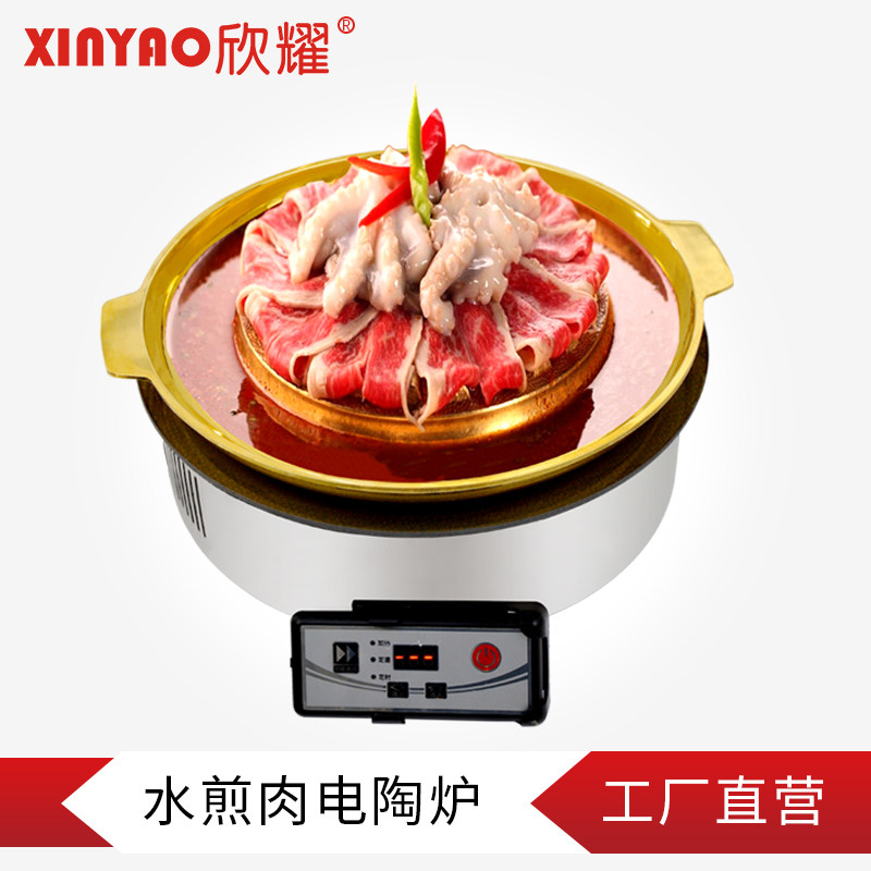 Xinyao barbecue plate fried meat copper baking plate Korean pig calf octopus fried meat Copper baking plate Commercial full set