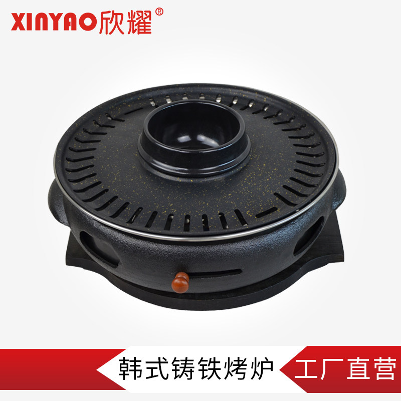 Xinyao commercial Korean round cast iron carbon oven Special charcoal oven for Korean cuisine barbecue shop