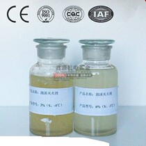 S-20 ℃ synthetic foam 3% seawater resistant 6% fire-fighting foam fire extinguishing agent S-22 ℃ fire extinguishing agent