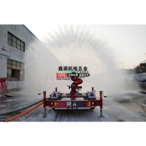 DC Spray Large Flow Trailer Cannon PSKD200 Far Range Trailer 200L S Big Traffic Trailer Fire Cannons